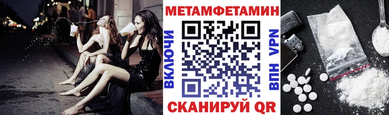 Купить где  Лиски  Amphetamine Premium 
