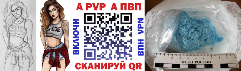 Alpha PVP Соль  Купить  Лиски 