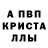 Amphetamine Розовый Roman Sunders