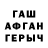 Alpha PVP СК ITIarathon Makai