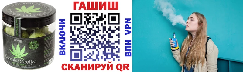 Купить  Лиски  Еда ТГК марихуана 