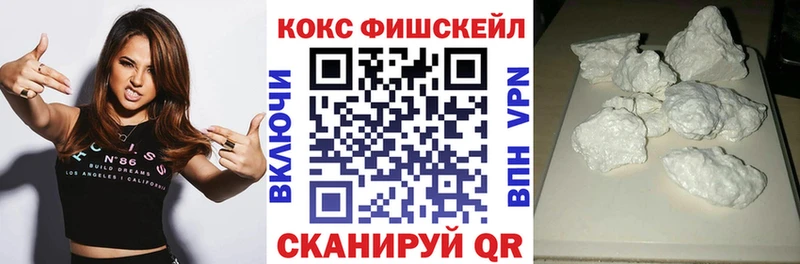 Кокаин 99%  Купить закладки  Лиски 