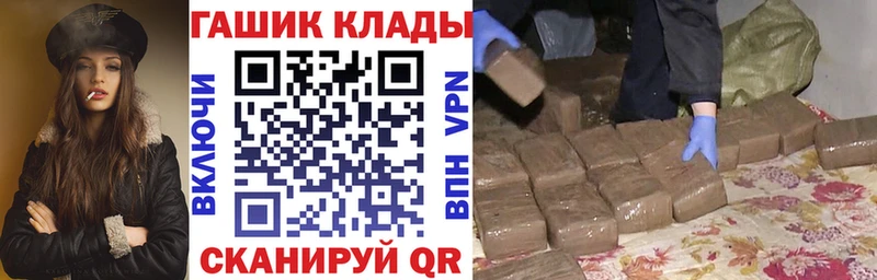 ГАШ 40% ТГК  Купить  Лиски 