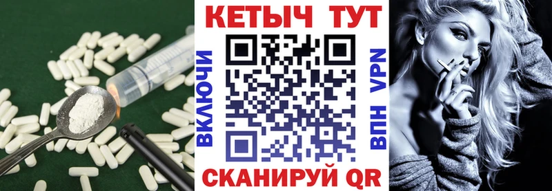Купить где  Лиски  Кетамин ketamine 