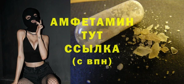 тгк Зеленодольск