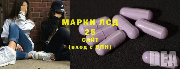 мяу мяу кристалл Зерноград