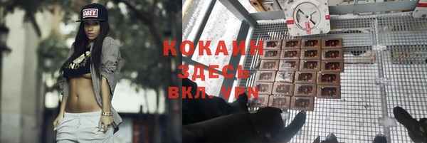 скорость Зеленокумск