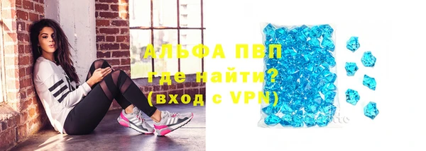 тгк Зеленодольск