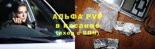скорость Зеленокумск