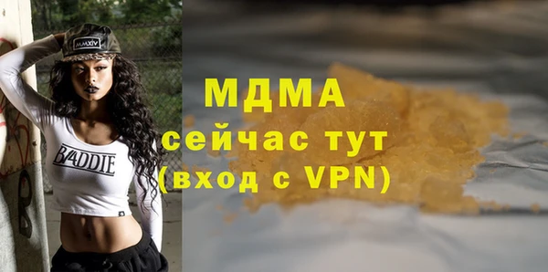 мяу мяу кристалл Зерноград