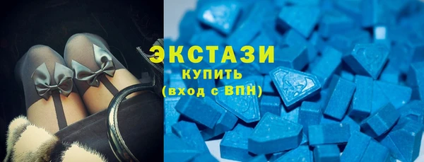 мяу мяу кристалл Зерноград