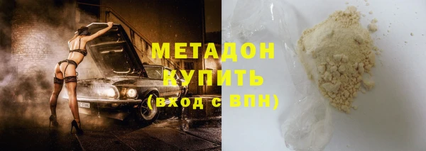 мяу мяу кристалл Зерноград