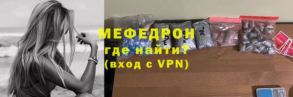 скорость Зеленокумск