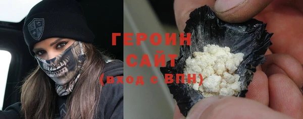 мяу мяу кристалл Зерноград