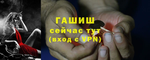 мяу мяу кристалл Зерноград