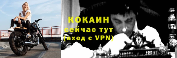 мяу мяу кристалл Зерноград