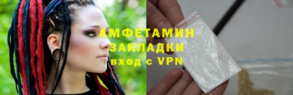 мяу мяу кристалл Зерноград