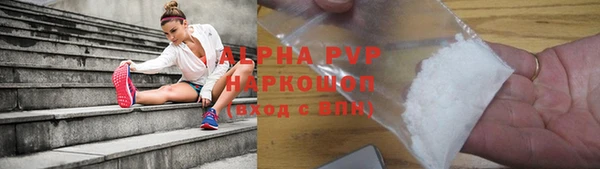 мяу мяу кристалл Зерноград