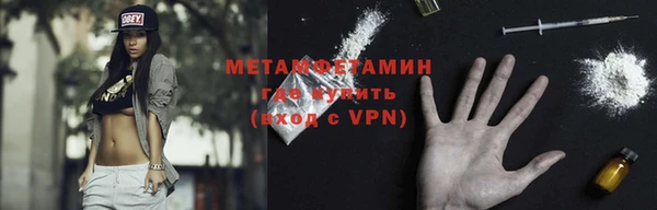 мяу мяу кристалл Зерноград