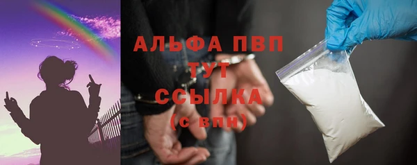 тгк Зеленодольск