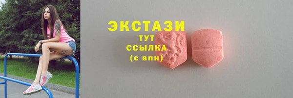 мяу мяу кристалл Зерноград