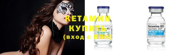 мяу мяу кристалл Зерноград