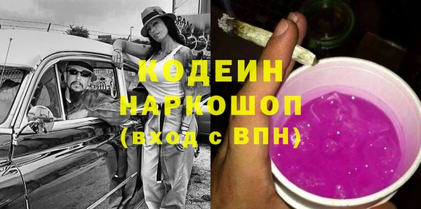 тгк Зеленодольск