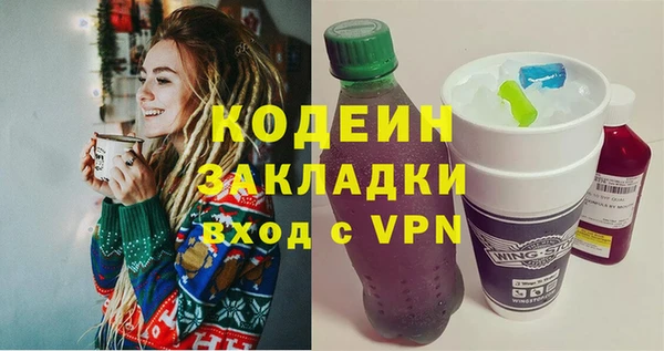 скорость Зеленокумск