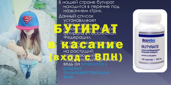 мяу мяу кристалл Зерноград