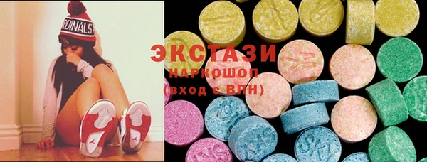 мяу мяу кристалл Зерноград