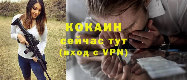 мяу мяу кристалл Зерноград