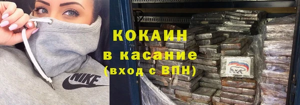 мяу мяу кристалл Зерноград