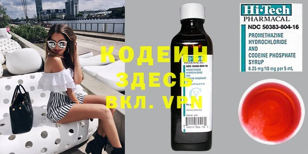 мяу мяу кристалл Зерноград