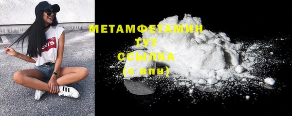 тгк Зеленодольск