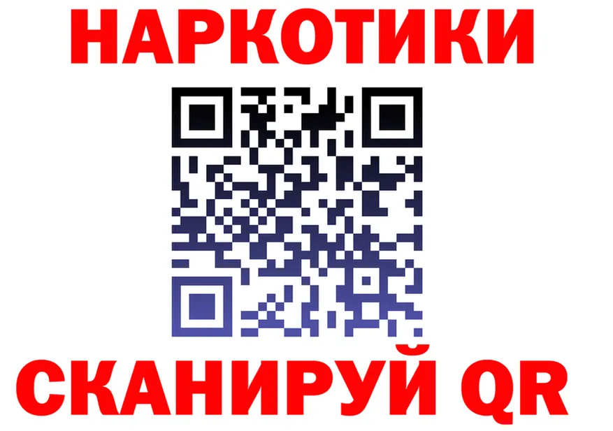 Alfa_PVP СК зеркало shop MEGA Лиски