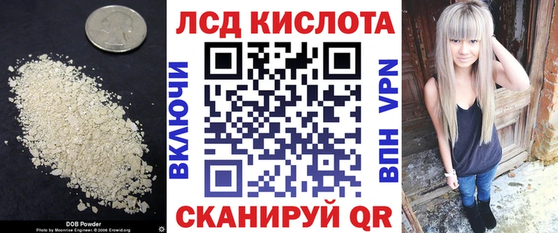 Купить где  Лиски  Лсд 25 экстази ecstasy 