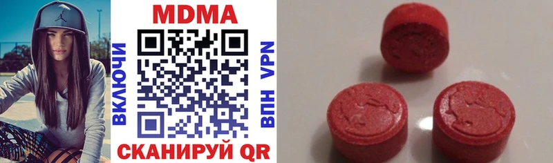 MDMA VHQ  Купить  Лиски 
