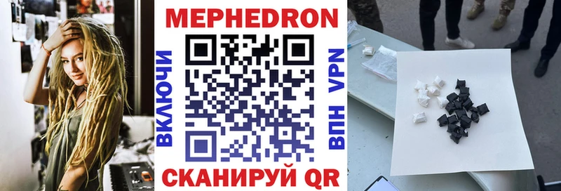 МЕФ мука  Лиски 