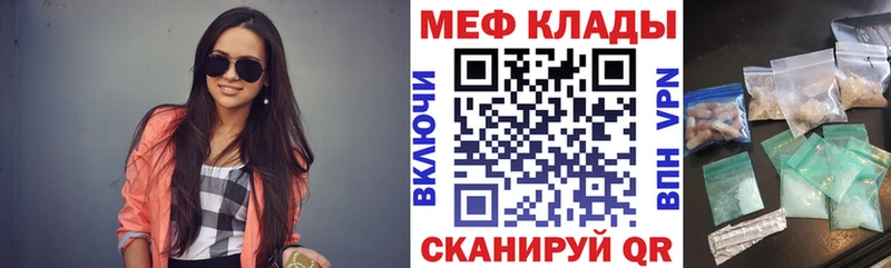МЕФ мука Лиски