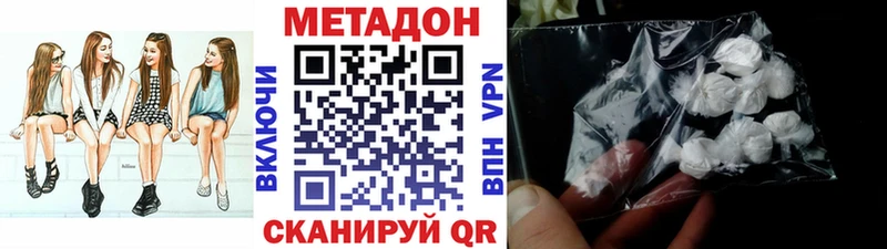 Купить закладки  Лиски  Метадон кристалл 