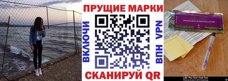 Марки NBOMe 1,8мг  Купить  Лиски 