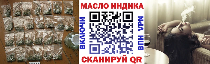 Купить где  Лиски  ТГК THC oil 