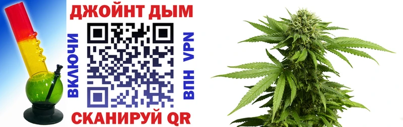 Канабис SATIVA & INDICA  Купить где  Лиски 